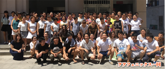 ヲヲフェニックス一同