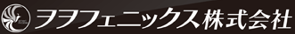 ヲヲフェニックス株式会社