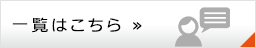 info一覧はこちら≫